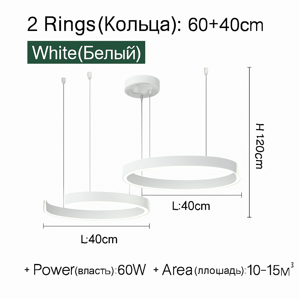Lustre LED Anneau Moderne Scandinave