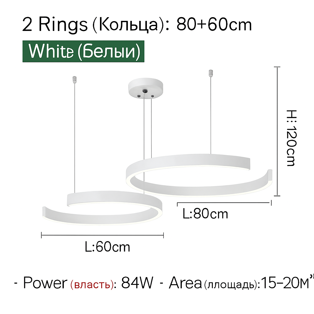 Lustre LED Anneau Moderne Scandinave